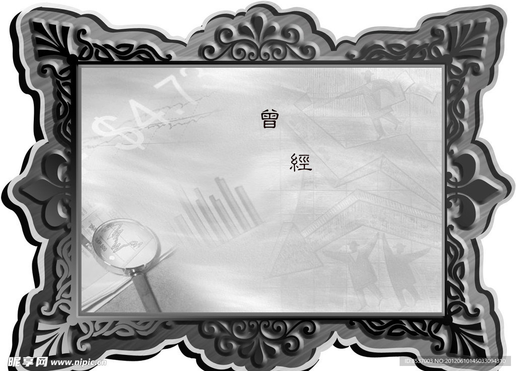 相框