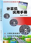 书刊封面