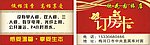 欣花园