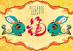 生日祝福海报