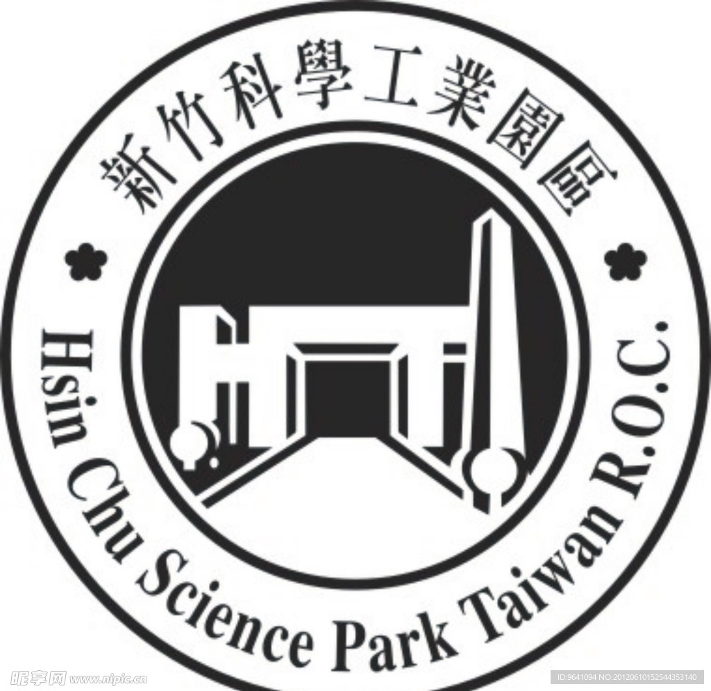 新竹科学