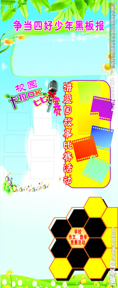 X展架