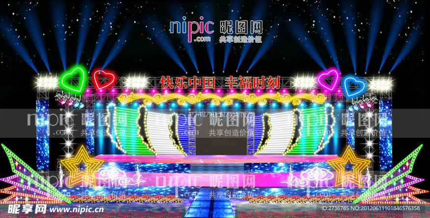 舞台设计 舞美设计 晚会
