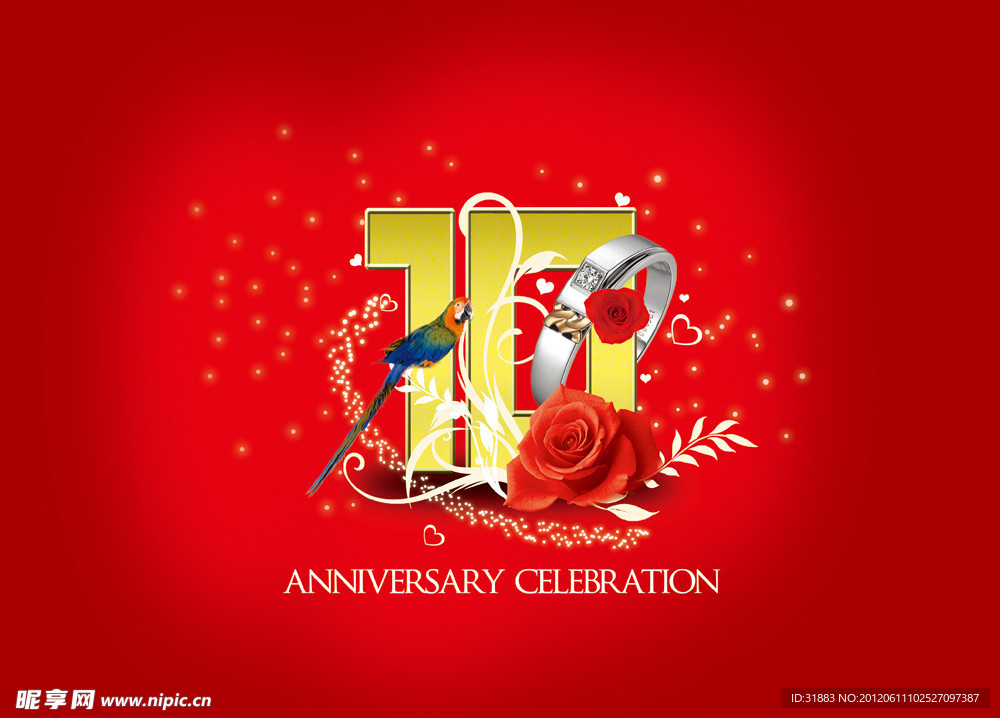 10周年庆