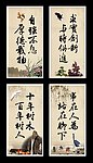 学校展板