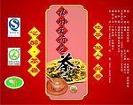 茶叶包装