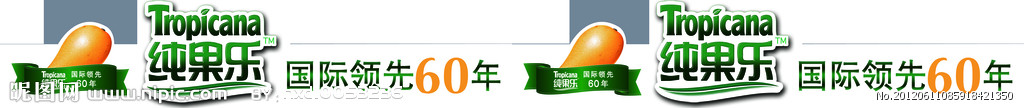百事 纯果乐芒果