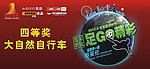 东鹏卫浴