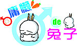 兔子LOGO