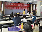 参加公益活动