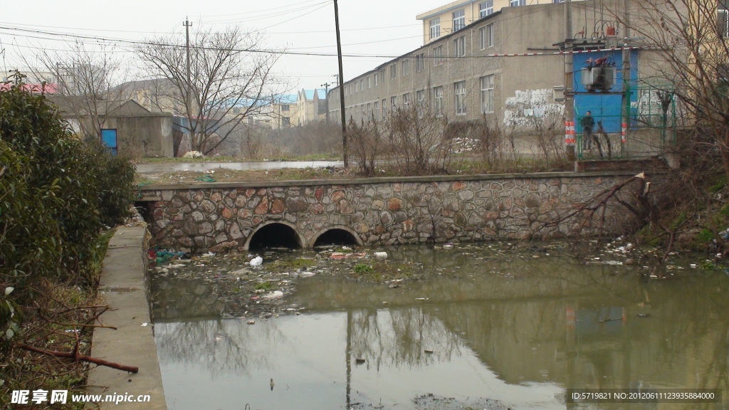 水沟