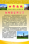 加州伯克利大学