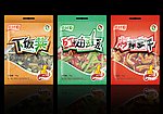 小菜包装 （平面图）