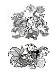 连年有余