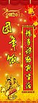 中国移动