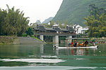 漓江风景