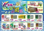 夏日海报