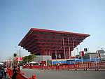 上海 世博会 中国馆