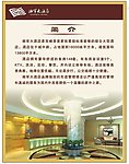 简介