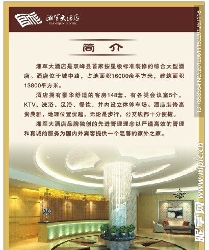 简介