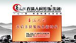 装饰公司户外大牌