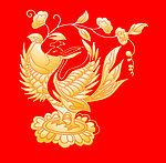 火凤凰