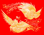 火凤凰