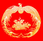 火凤凰