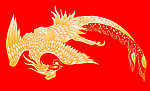 火凤凰