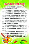 美术室管理制度