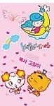 韩国卡通小猫小狗女孩月亮彩虹翅膀花纸