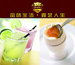 冷饮 美食