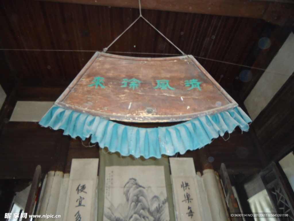 古代风扇