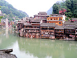 凤凰古城（非高清）