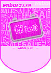 商店吊旗
