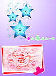 星星手提袋