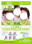 口腔