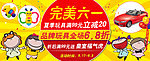 完美61