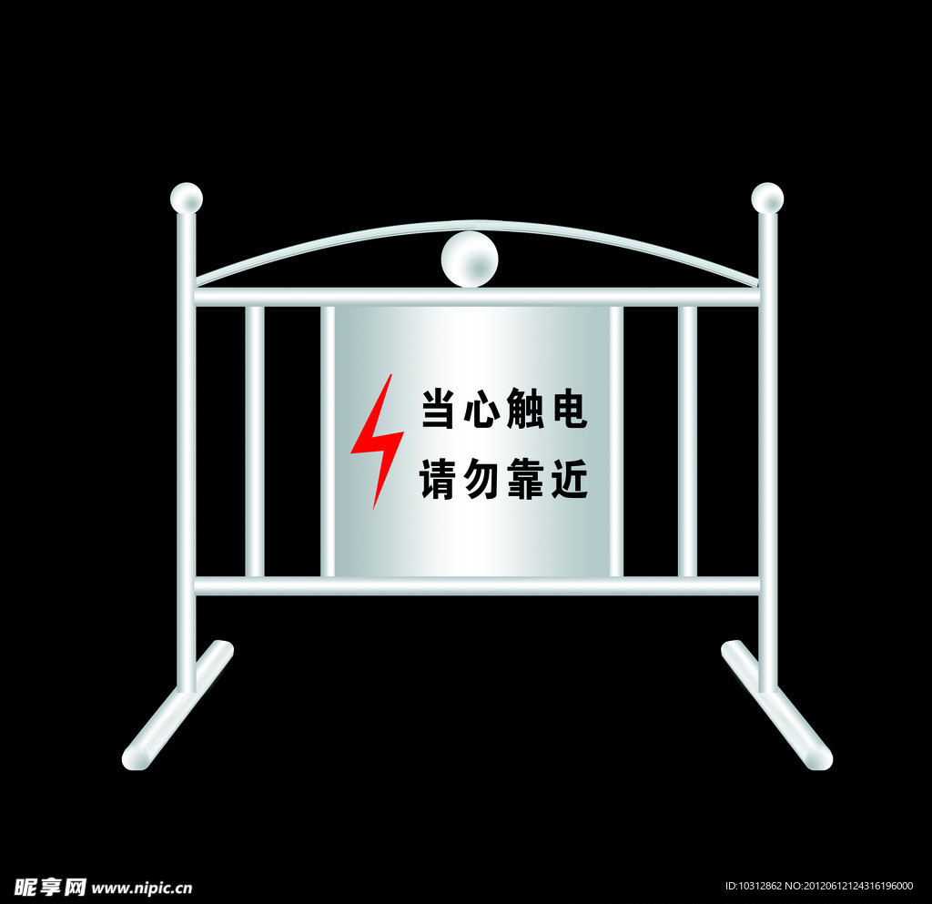 白钢配电柜护栏