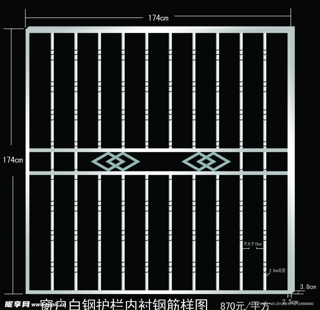 白钢窗户护栏