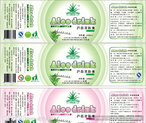 瓶标