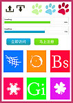 网页图标 加载条 win8 MetroICO Web按钮