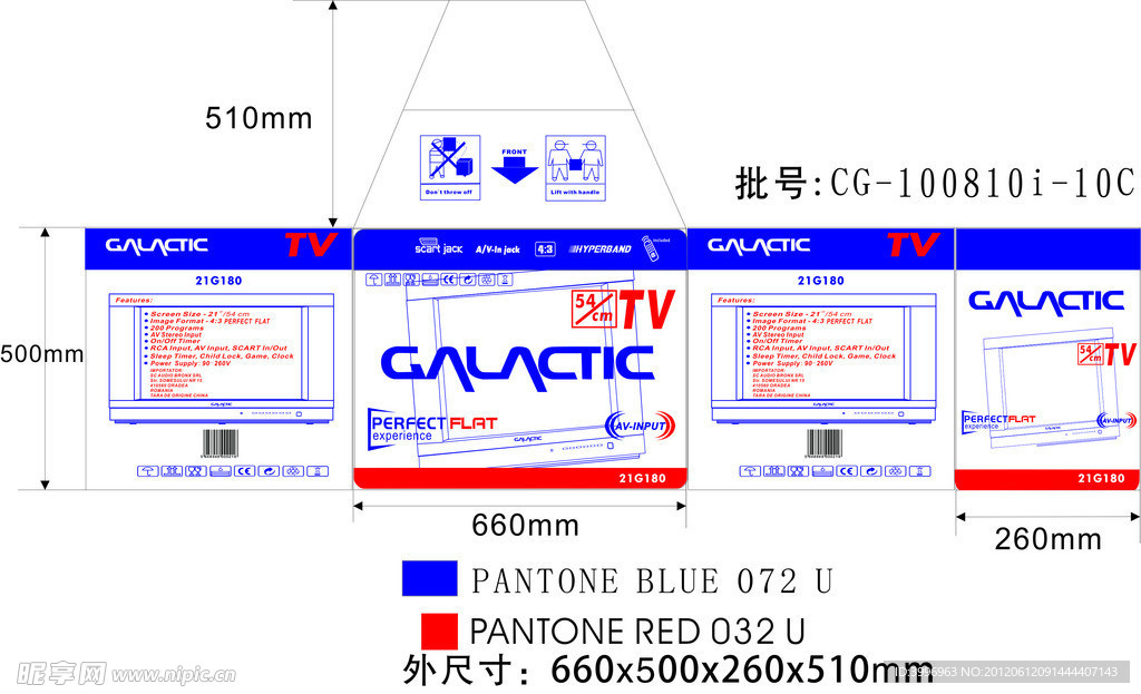 CRT 电视 纸箱 设计 矢量图