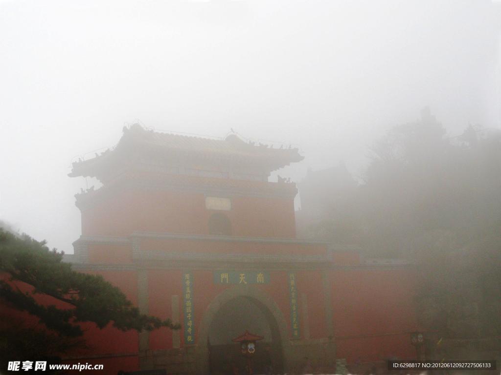 泰山南天门