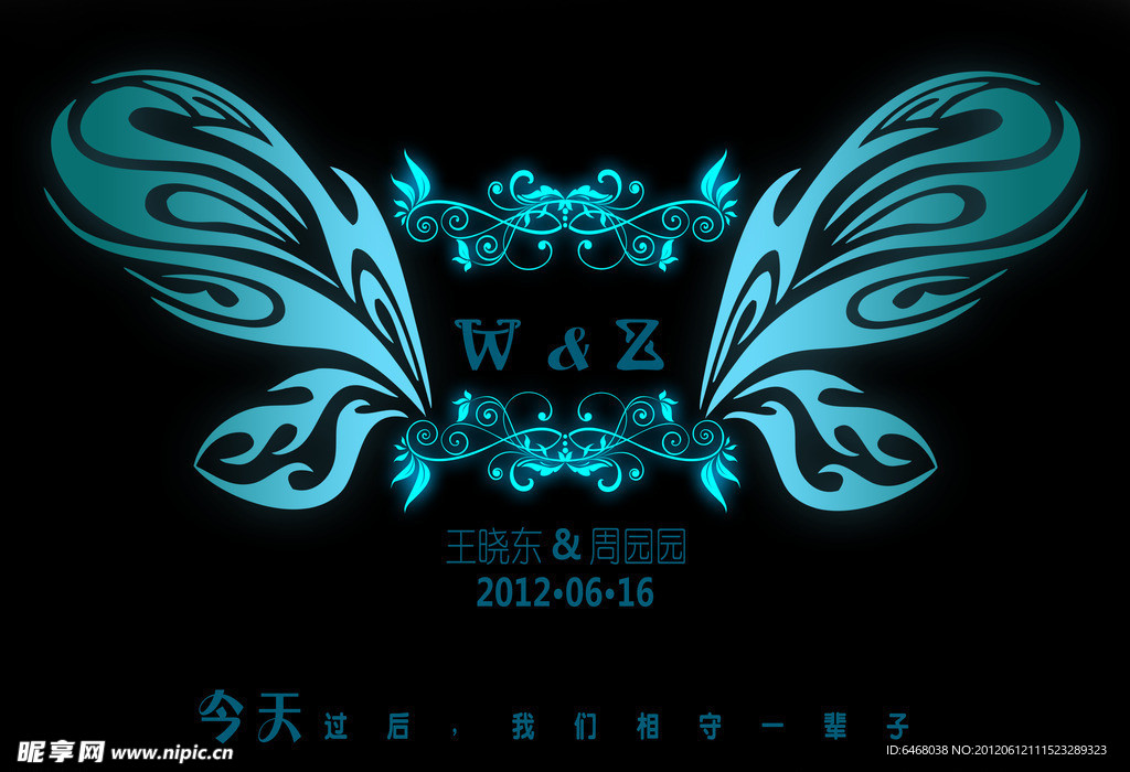 婚礼logo