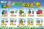 舞动春天