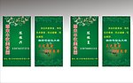 美食城 名片