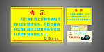 停车卡 汽车出入证