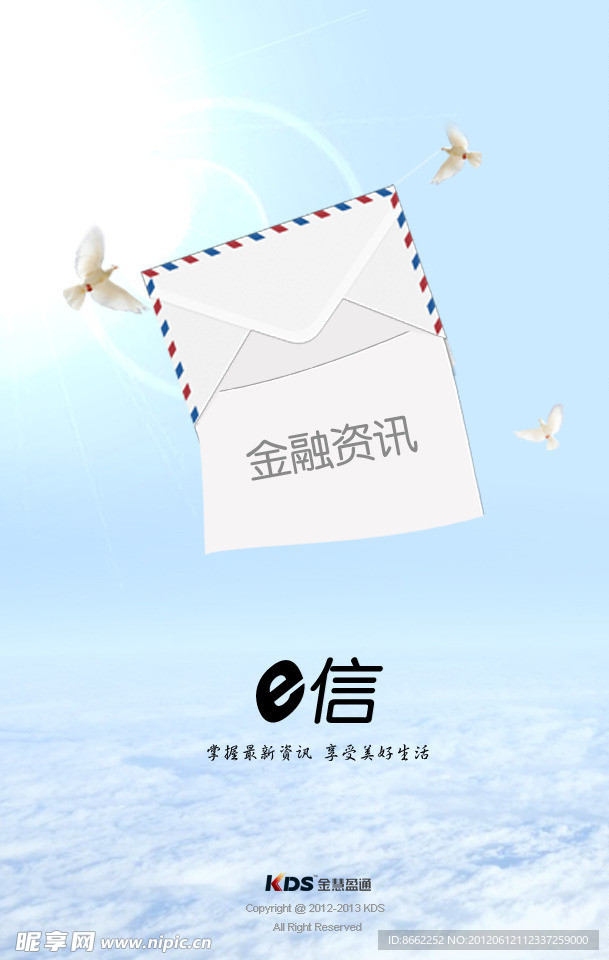 手机 客户端