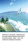 企业文化 开创